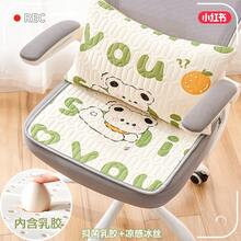 Seat Cushions & Backrest Pillows - Yuhan Chair Mat-bear - View 2