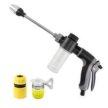 1 件便携式高压汽车水枪，带 3/4 英寸和 1/2 英寸快速连接适配器，多功能花园软管喷嘴，可调节加厚杆喷雾，用于汽车清洁和宠物清洗