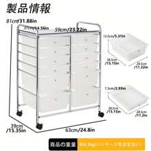 Office Storage Cart