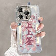 Funda para teléfono (1 unidad) con texto y firma, hilo único resistente a caídas, compatible con phone 16/15/14/13/12/11. - Blanco - Ver 3