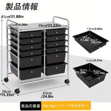Office Storage Cart