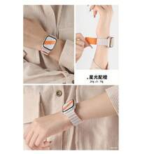 1 件男女通用硅胶磁性表带，兼容 42mm 38mm 40mm 41mm 44mm 45mm 46mm 49mm，时尚替换智能表带，适用于 Series Ultra2 Ultra SE2 SE 10 9 8 7 6 5 4 3 - 彩色 - 查看 6