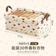 KIT 1 Children's Clothing And Toys Storage Box With Lid For Underwear And Pants-47*28*20cm - 米色 - 查看 3