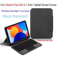 1 件黑魔法键盘保护套适用于 Redmi K Pad 8.8 英寸 2025 游戏平板电脑适用于 Redmi Pad Se 8.7 英寸 2024 背光键盘保护套 - 黑色 - 查看 13
