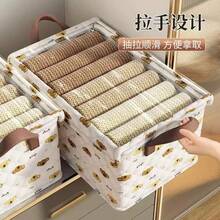 KIT 1 Children's Clothing And Toys Storage Box With Lid For Underwear And Pants-47*28*20cm - 米色 - 查看 6