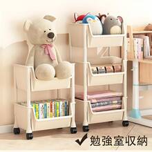 Office Storage Cart