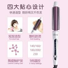 Curling Tongs & Curling Wands