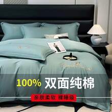 Flat Sheets