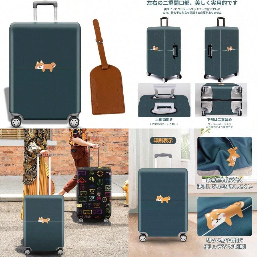 Carry-Ons - Patrón de perro - Ver 1