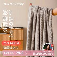 美容院家用浴室浴巾 - [7A柔軟抗菌]卷灰色1瓶 - 查看 1