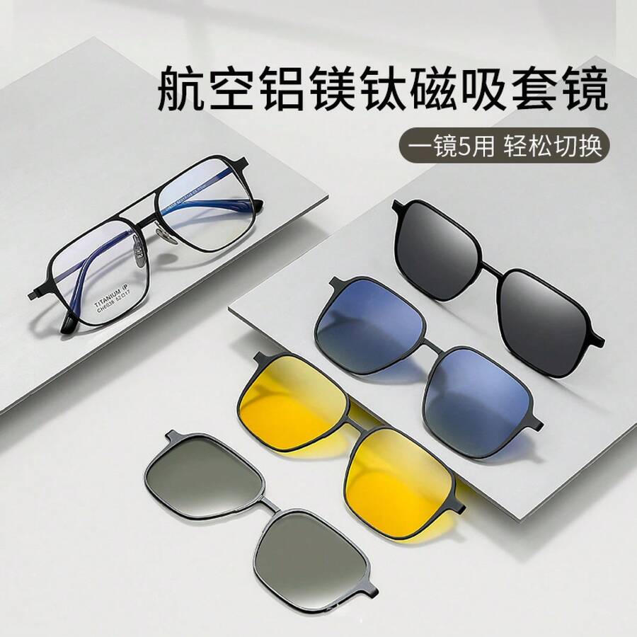 Eye Protection Accessories - Silver (with Black + Yellow Clip) - View 1