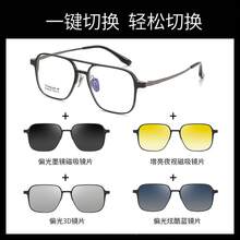 Eye Protection Accessories - Silver (with Black + Yellow Clip) - View 4