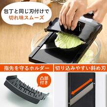 Shimomura Katsu Shop 35950 Cabbage Slicer, Wide (Made In Japan), Fluffy Julienne With 0.04 Inch (1 Mm) Wide, Sharp Sharp, Slice Whole Half-Ball With Holder,8288444 - 珊瑚粉 - 查看 7