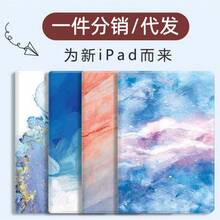 Basic Pad Cases - Mármore de óleo - Visão 1