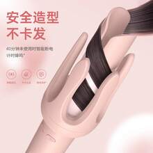 Curling Tongs & Curling Wands