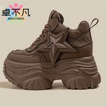 Women Chunky Shoes