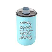 1pc 12oz Arabic Quote Stainless Steel Tumbler, Oval Insulated Travel Cup With Flip Lid, Multicolor Matte Solid Color Drinkware For All Seasons, Perfect Daily Commute & Holiday Gift. - Solid Color - View 13