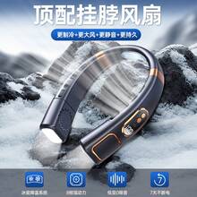 Portable Fans - [Blanco estándar] Pantalla digital de cinco niveles de porcelana helada - Ver 6