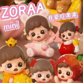 水果爱好者系列、惊喜盒、收藏卡、收藏盲盒模型、PVC 材质礼品装饰、节日礼物、情人节礼物、生日礼物、高级礼品套装、人偶装饰、汽车装饰、办公室装饰、收藏系列、收藏模型模型、SSR 限量盲盒、BJD、减压