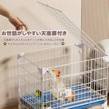 Pet Houses & Cages