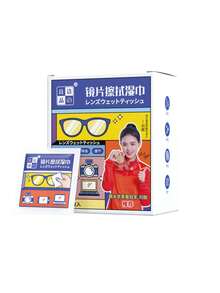 100 片装一次性眼镜清洁湿巾，优质镜头布，适用于智能手机、镜子、眼镜清洁，适合旅行、户外、运动、办公室、学校、个人护理