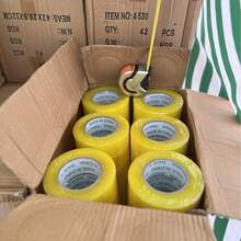 胶带/家具/包装胶带 - 中等粘性，用途：封箱、固定托盘、封包、封信封和文件夹。尺寸（卷）：长170米；厚2.8-3厘米；高4.3-4.5厘米；每卷重380克；备注：1卷为一整箱，共42卷；毛重约16公斤。手工测量，误差2-3毫米，敬请谅解。含税价：8津巴布韦元/卷；328津巴布韦元/箱（1卷）。 - 透明 - 查看 6