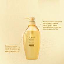 Tsubaki Premium Volume & Repair Shampoo And Conditioner Set - Japanese Hair Care, No Box - 1 - Ver 4