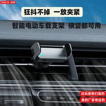 Phone Holders Compatible With IPhone, Android Phone, Gift For Birthday, Family, Friends Phone Holder Phone Stand Phone Accessories - Star Black - View 2