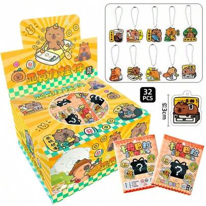 12个/包水豚盲袋惊喜卡通水豚亚克力吊坠钥匙扣，儿童/幼儿园礼物