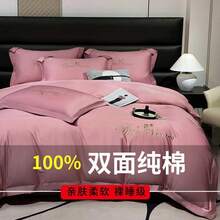 Flat Sheets