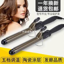 Curling Tongs & Curling Wands