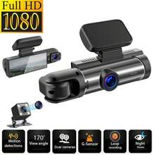 全新 1080P 高清 IPS 屏幕双镜头车载 DVR 带夜视功能，金属机身 - 1080P+32G - 查看 8