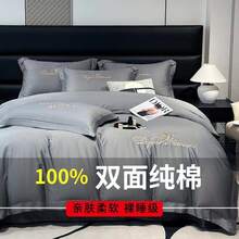 Flat Sheets