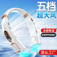 Portable Fans - [Blanco estándar] Pantalla digital de cinco niveles de porcelana helada - Ver 3