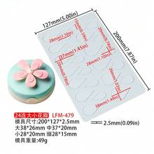 大号和小号花瓣蕾丝蛋糕装饰巧克力硅胶模具适用于法式糕点、脆片甜点
