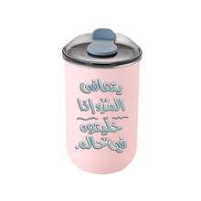 1pc 12oz Arabic Quote Stainless Steel Tumbler, Oval Insulated Travel Cup With Flip Lid, Multicolor Matte Solid Color Drinkware For All Seasons, Perfect Daily Commute & Holiday Gift. - Solid Color - View 15