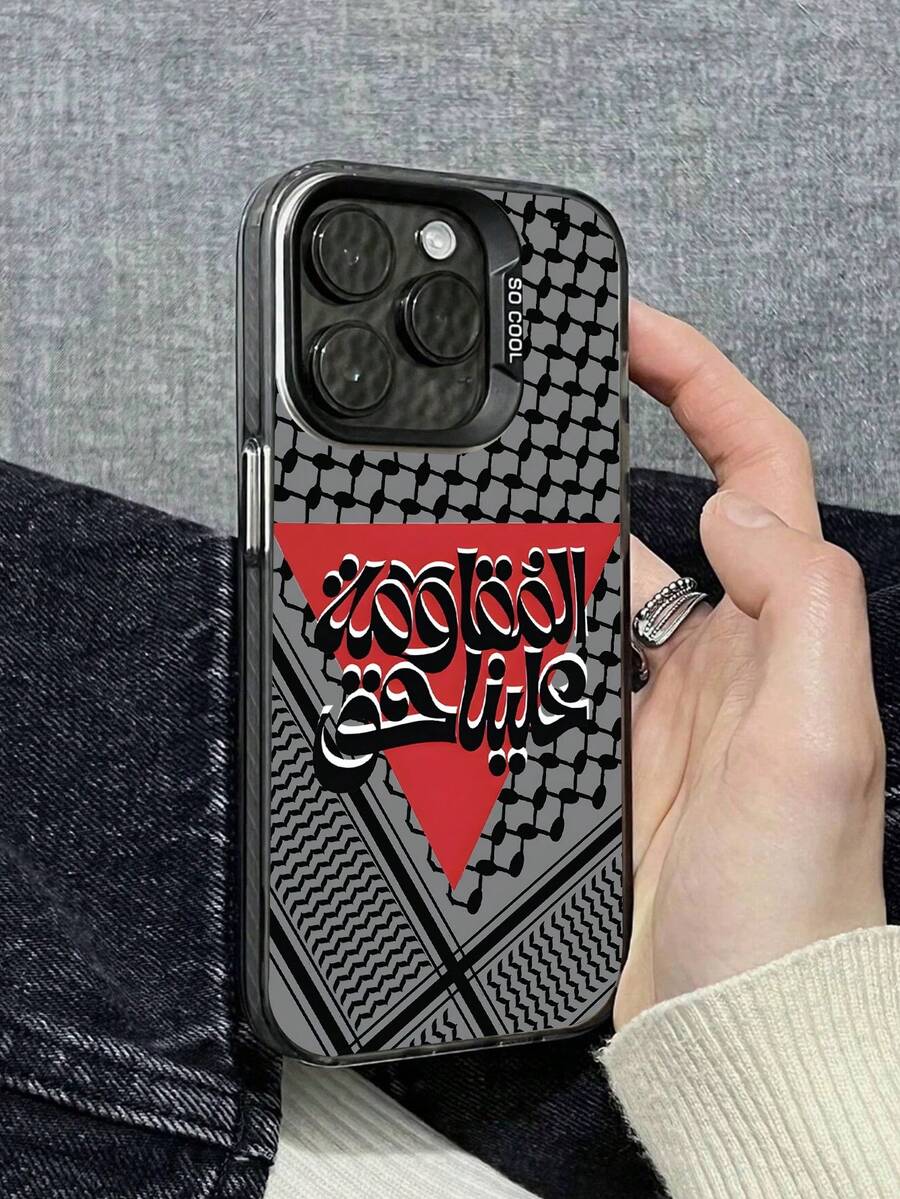 1个简约彩色银色IMD双层防震手机壳,兼容苹果17 Pro Max、16、16 Pro Max、15 Pro Max、14、13、11、红米13C、红米12C、荣耀90、荣耀90 Lite、三星Galaxy A52、Galaxy A52s、Galaxy A55、三星S25 - 黑色 - 查看 1