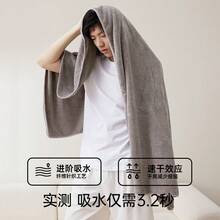 美容院家用浴室浴巾 - [7A柔軟抗菌]卷灰色1瓶 - 查看 5
