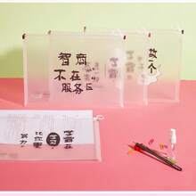 4pcs A4 Plastic PP Clear Zipper File Folders, School Student Office Storage Creative Cartoon Document Bags,For School Supplies,Back To School