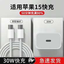 Cell Phones Car Charger Phone Charger - [Low Temperature Fast Charging] 35W Set (for 15-16) - View 2