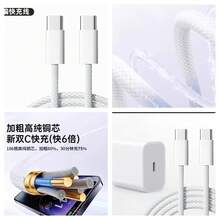 Cell Phones Car Charger Phone Charger - [Low Temperature Fast Charging] 35W Set (for 15-16) - View 1