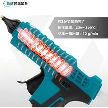 USB Beverage Warmers - 1 - View 5