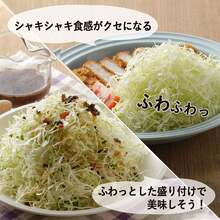 Shimomura Katsu Shop 35950 Cabbage Slicer, Wide (Made In Japan), Fluffy Julienne With 0.04 Inch (1 Mm) Wide, Sharp Sharp, Slice Whole Half-Ball With Holder,8288444 - 珊瑚粉 - 查看 10