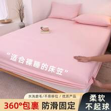 Fitted Sheets - Khaki - Übersicht 7