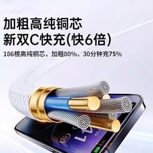 Cell Phones Car Charger Phone Charger - [Low Temperature Fast Charging] 35W Set (for 15-16) - View 3