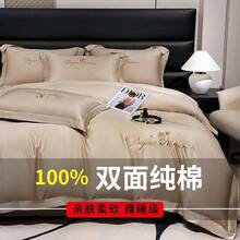 Flat Sheets
