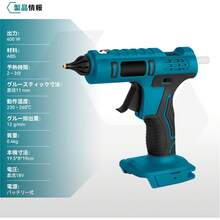 USB Beverage Warmers - 1 - View 3