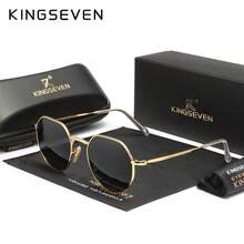 KINGSEVEN 时尚眼镜，男士驾驶方形金属镜框，配 TAC 镜片，高品质商务眼镜 - A - 查看 4