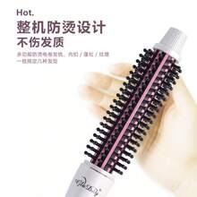 Curling Tongs & Curling Wands