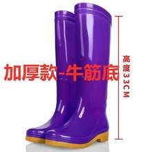 Rain Boots & Rain Boot Covers